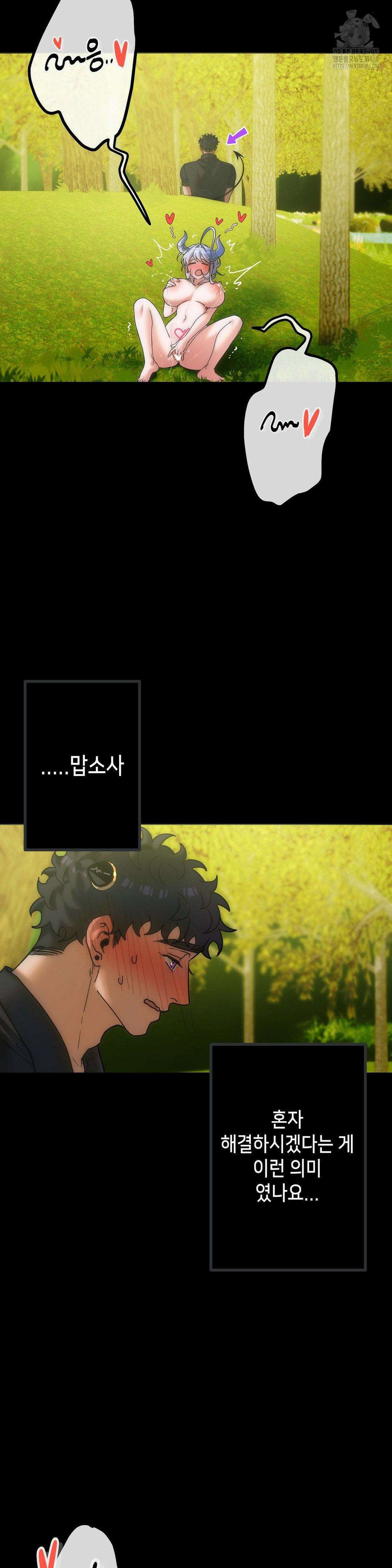 보석마녀 15화 11