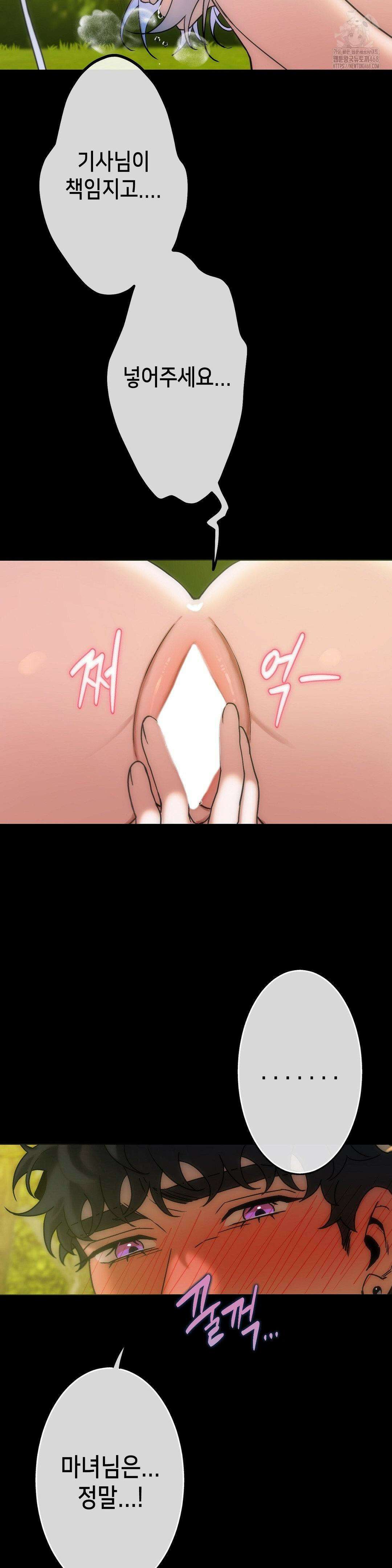 보석마녀 15화 16