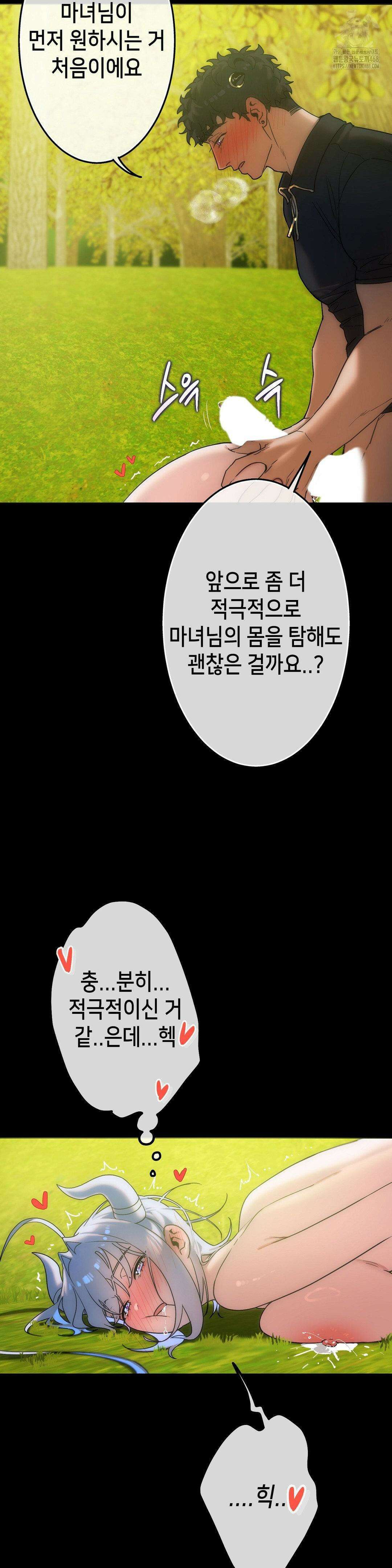 보석마녀 15화 18