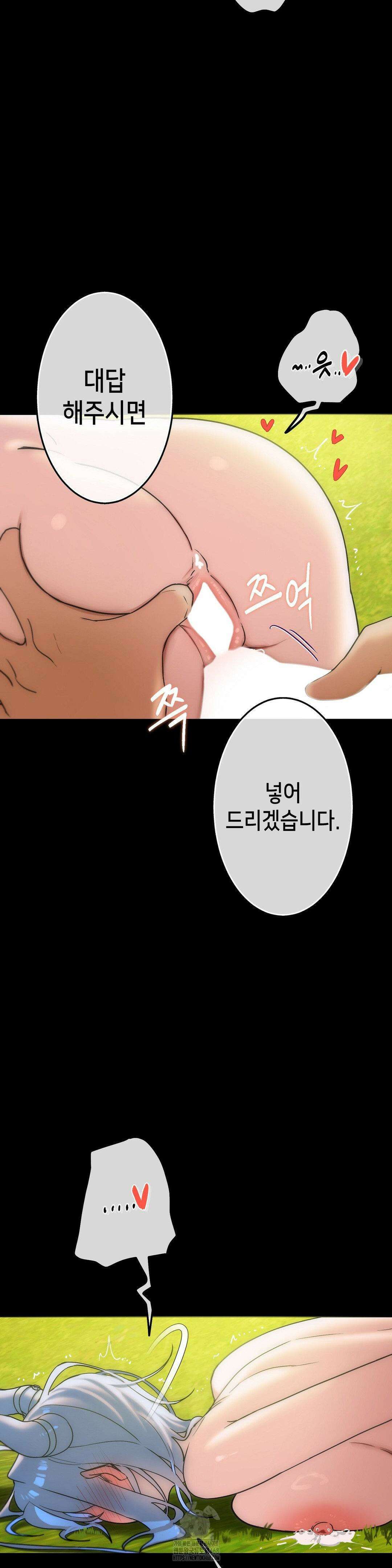 보석마녀 15화 19