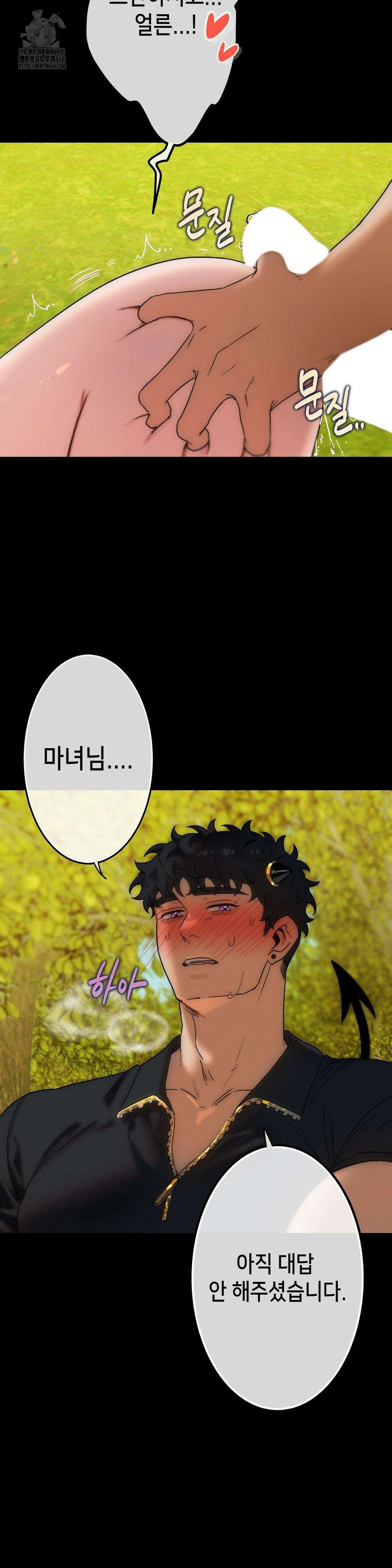 보석마녀 15화 21