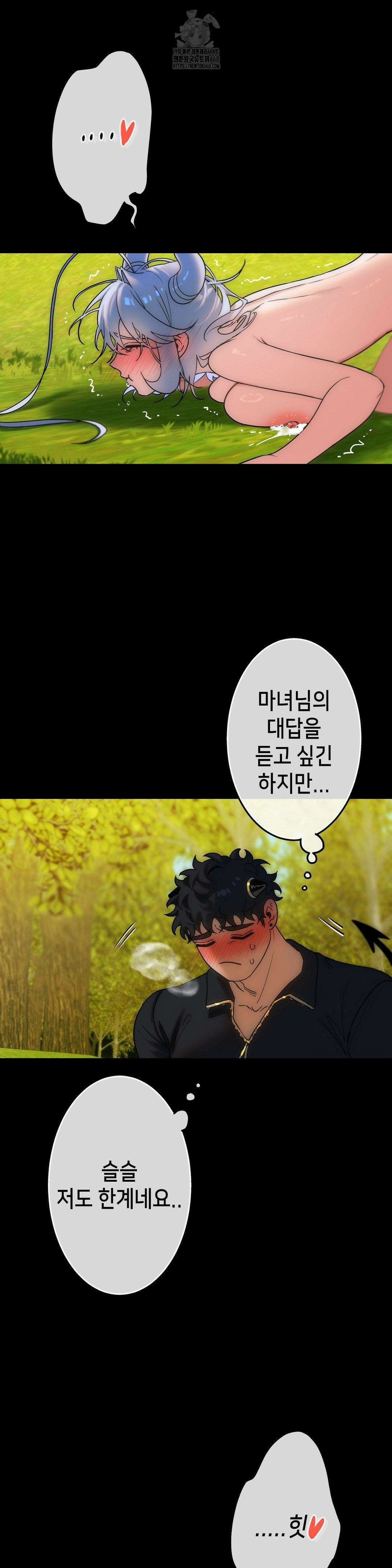 보석마녀 15화 22