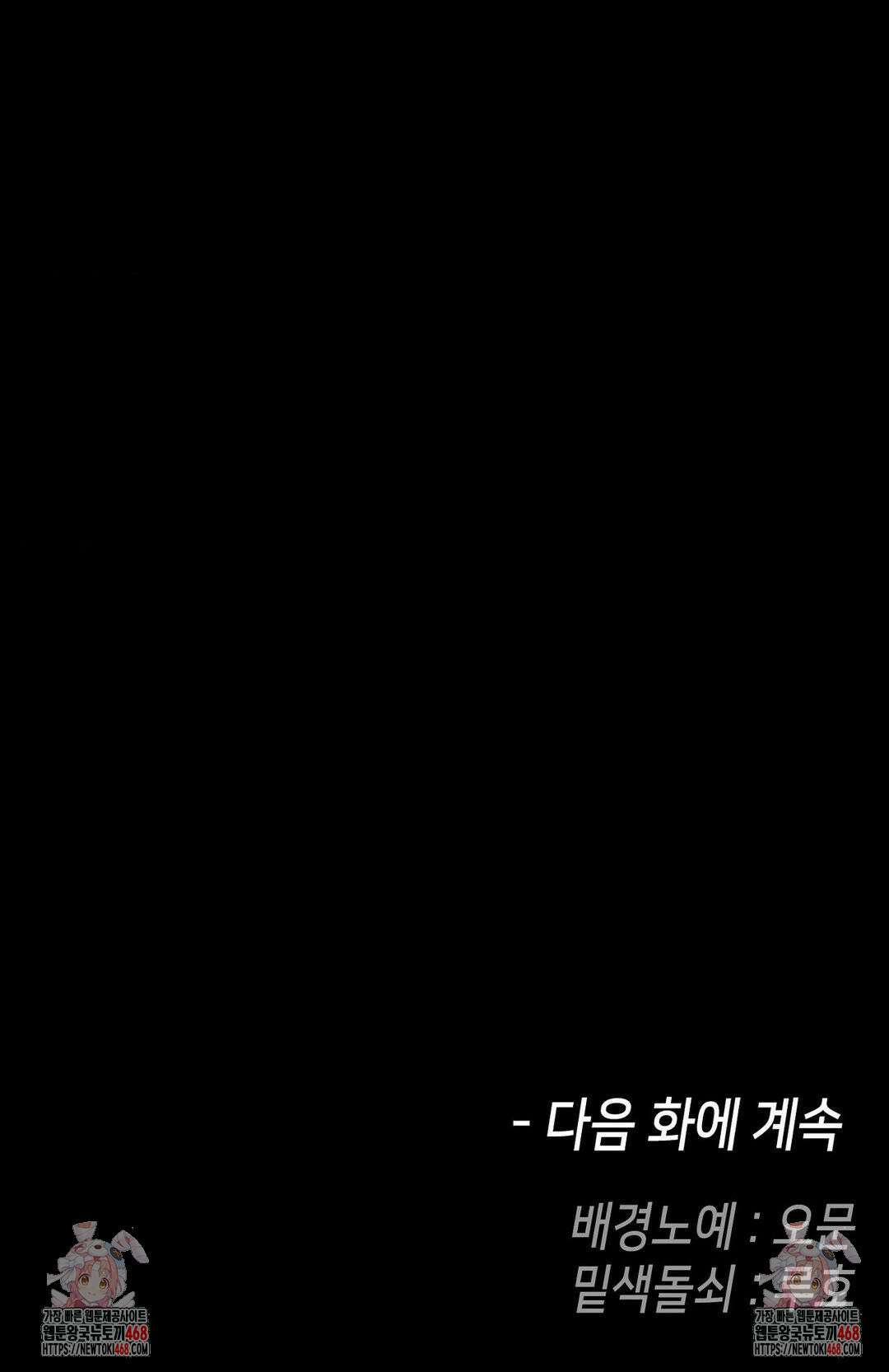 보석마녀 15화 25