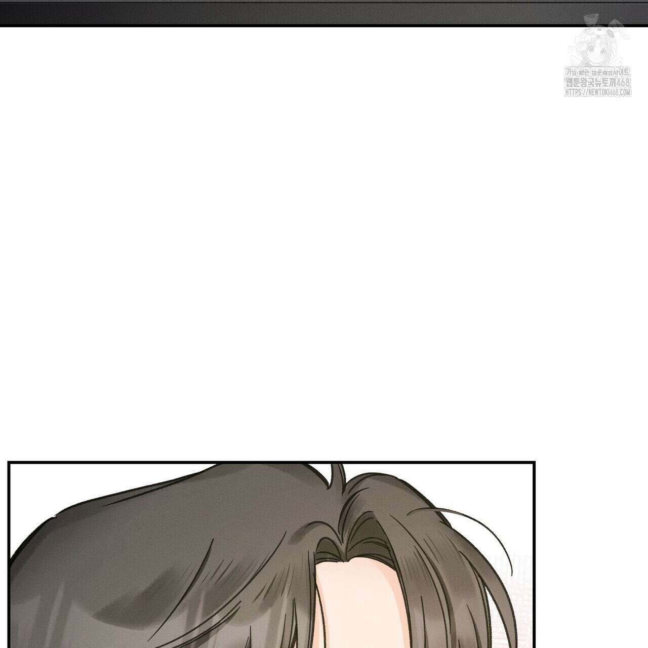 손끝에 닿는 점 13화 6