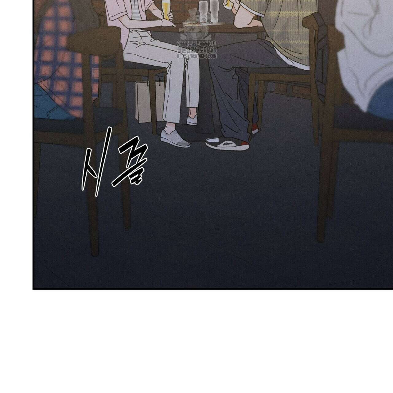 손끝에 닿는 점 13화 18