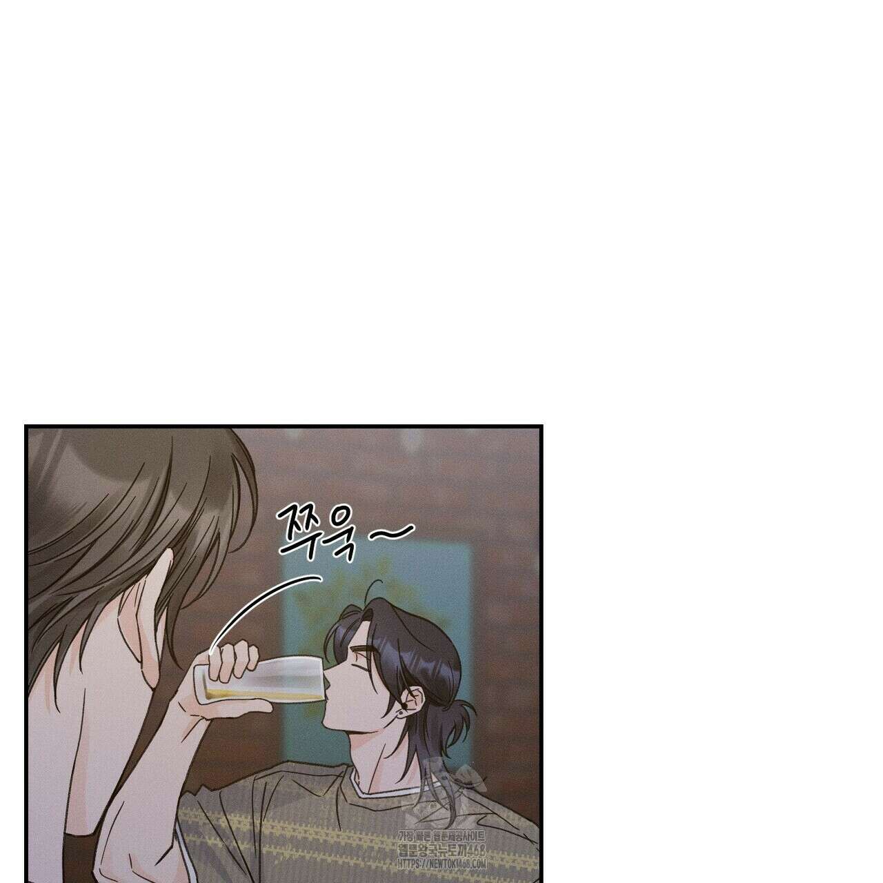 손끝에 닿는 점 13화 19
