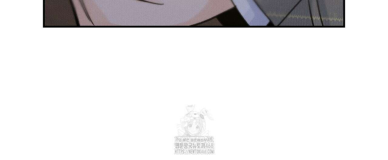 손끝에 닿는 점 13화 24