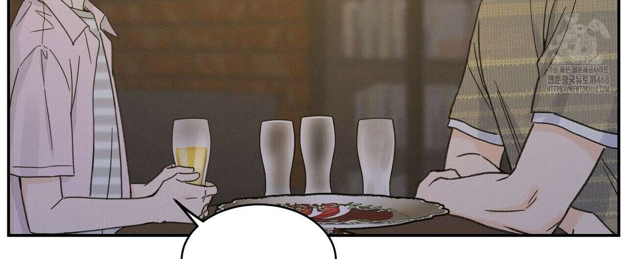 손끝에 닿는 점 13화 28