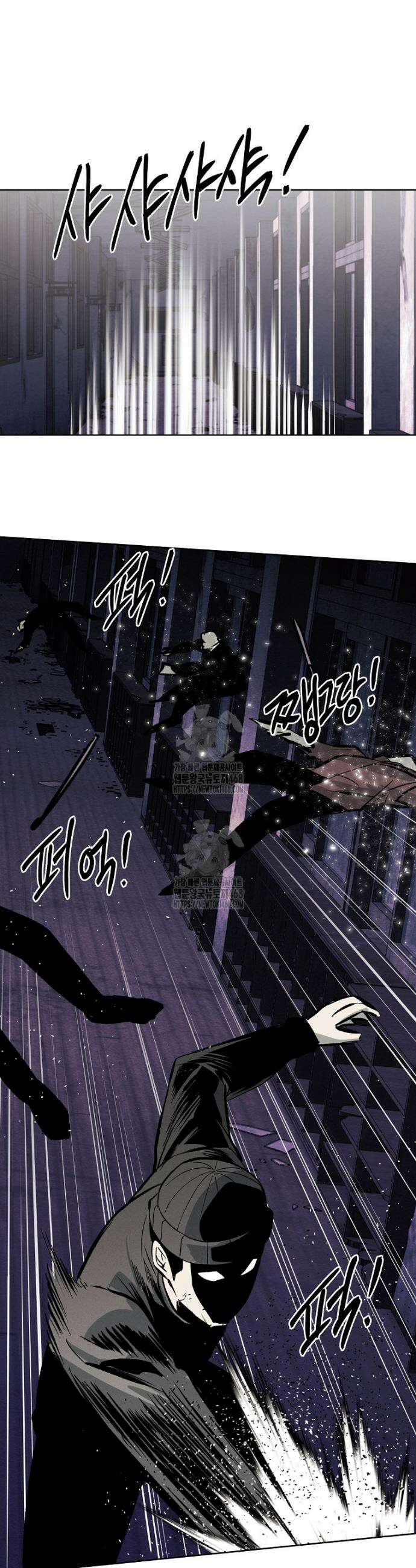 무적자 외전 40화 8