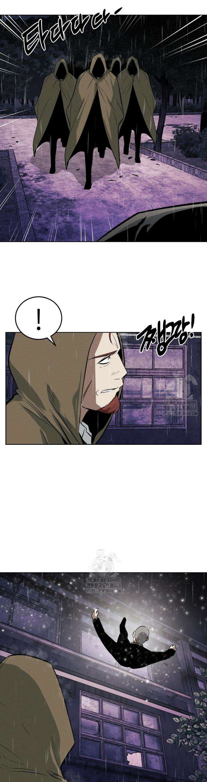 무적자 외전 40화 10