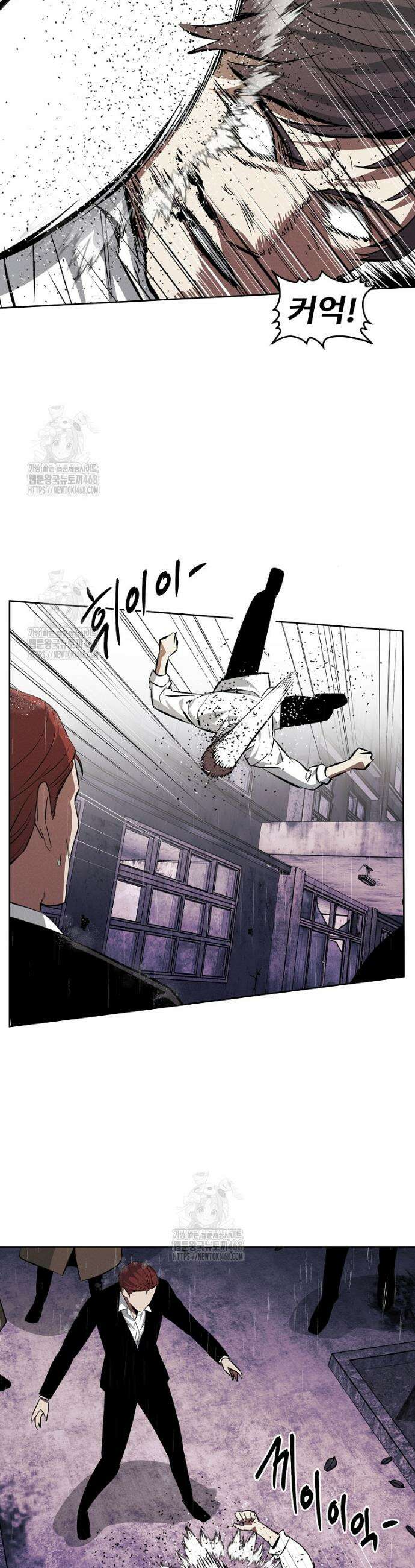 무적자 외전 40화 23