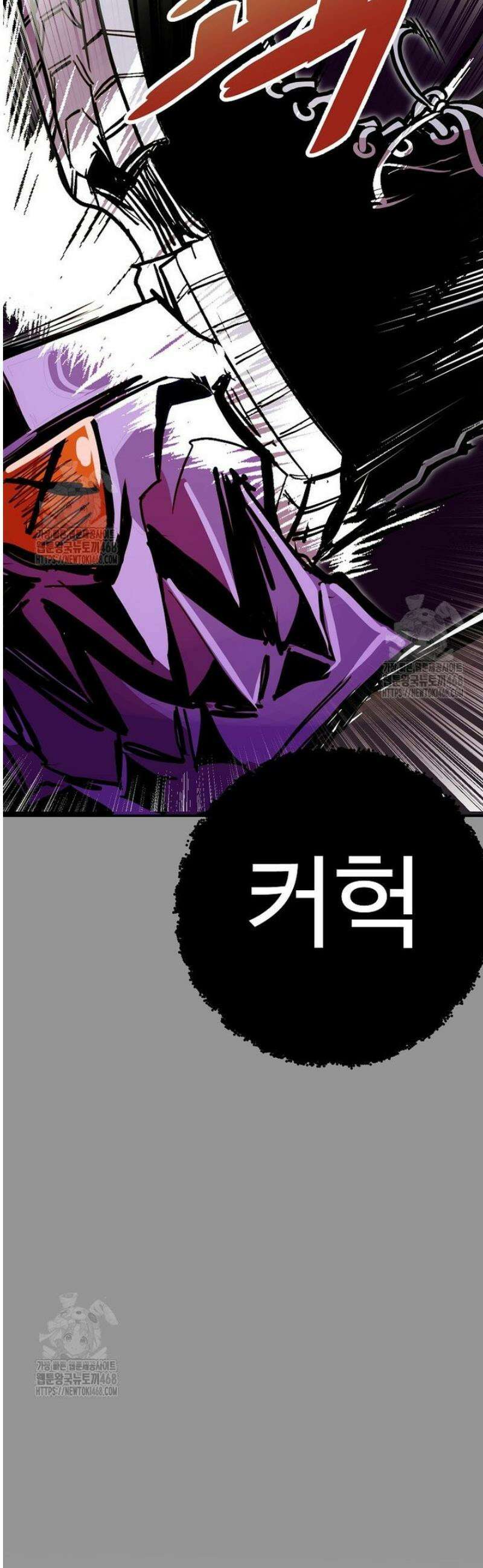 쥐뿔도 없는 회귀 91화 6