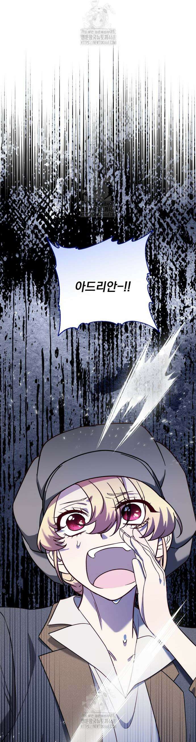 전쟁광 남편의 아이를 빼돌렸다 외전 3화 5