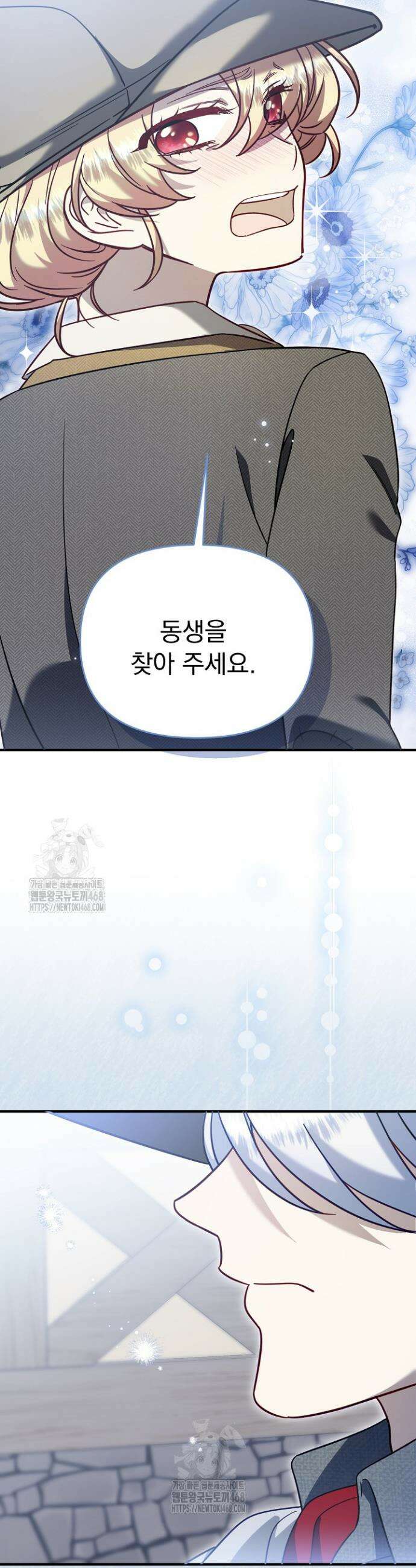 전쟁광 남편의 아이를 빼돌렸다 외전 3화 10