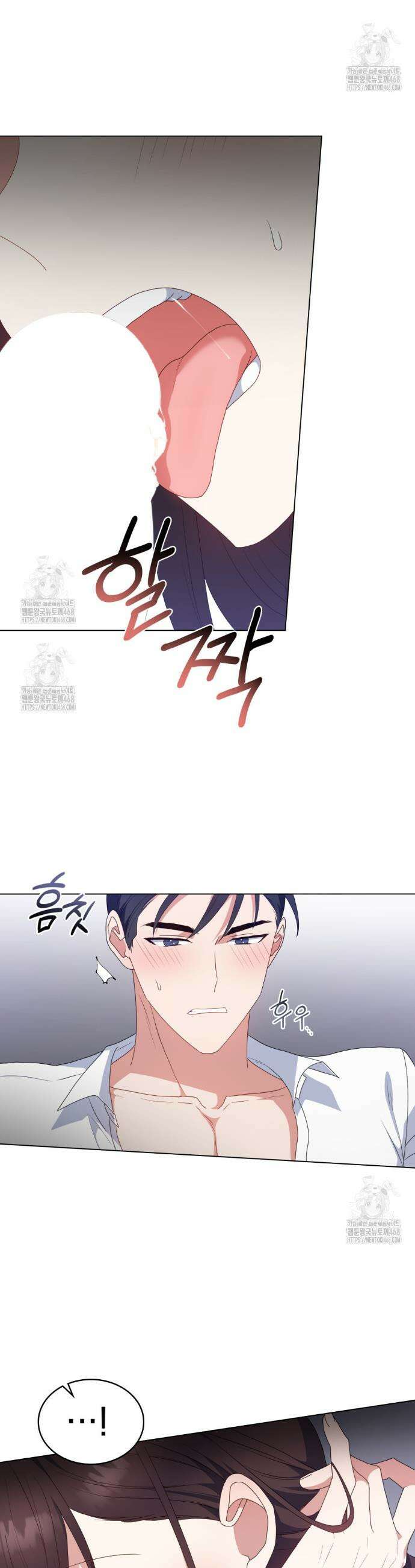 상사와 몰래 하는 짓  37화 4
