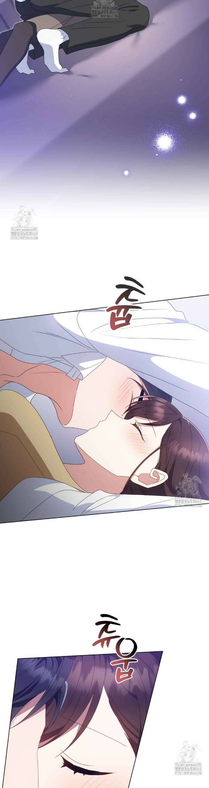 상사와 몰래 하는 짓  37화 16