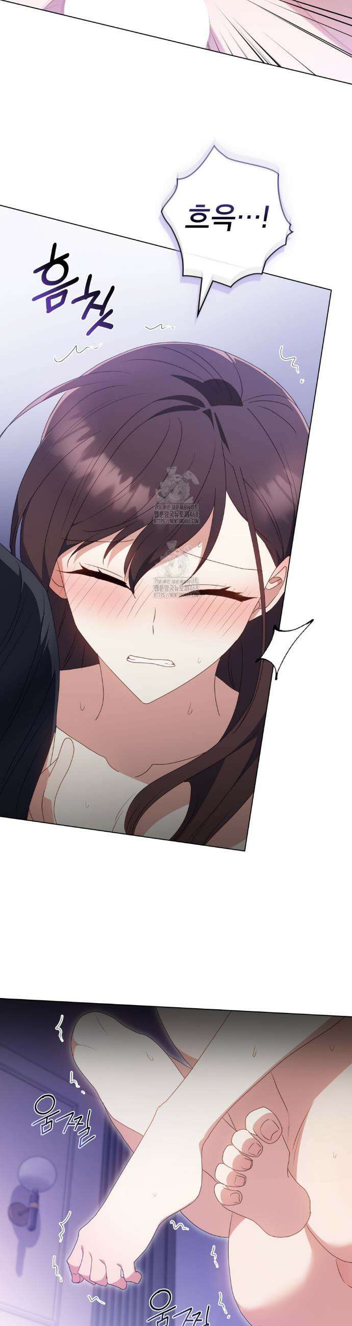 상사와 몰래 하는 짓  37화 23