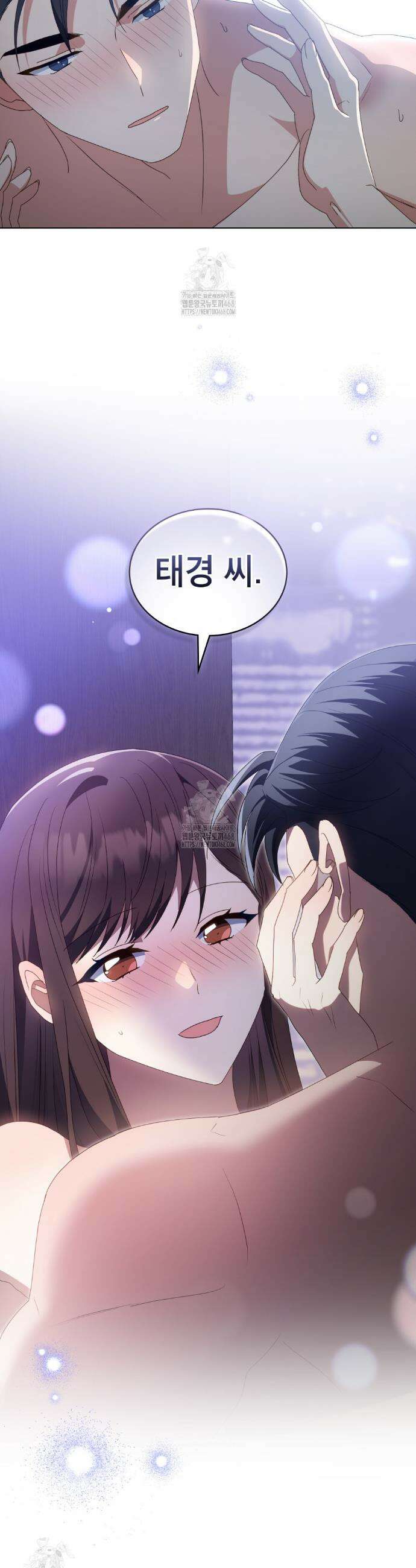 상사와 몰래 하는 짓  37화 30