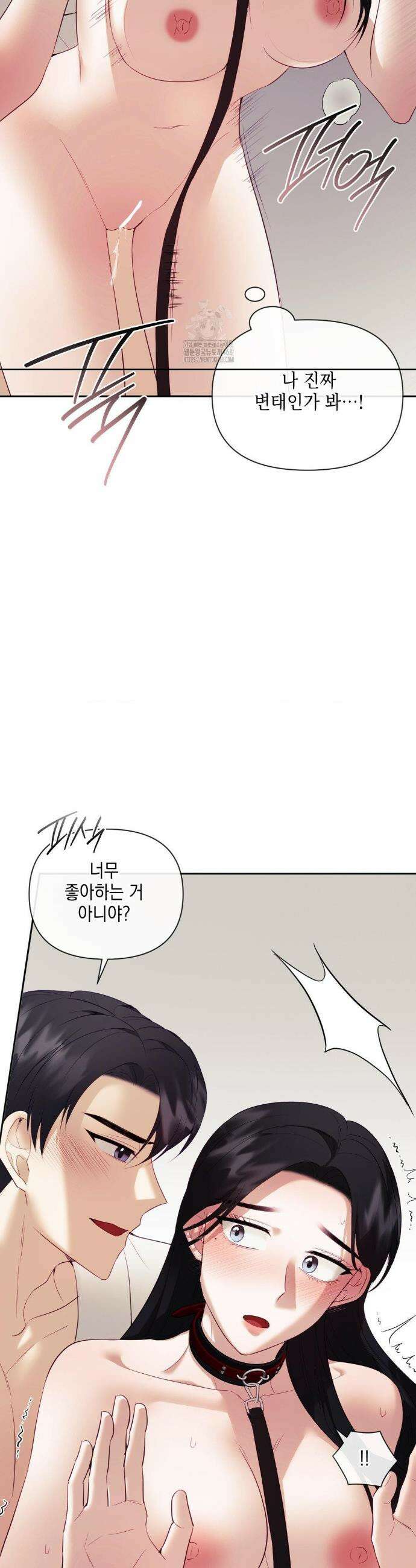 상사조교 22화 5