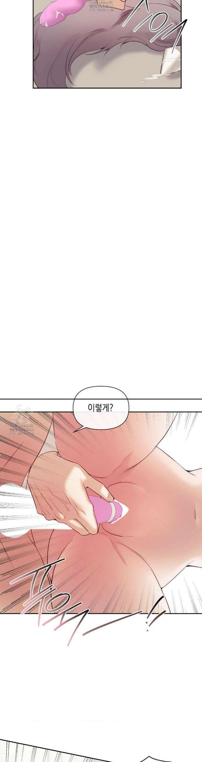 상사조교 22화 10