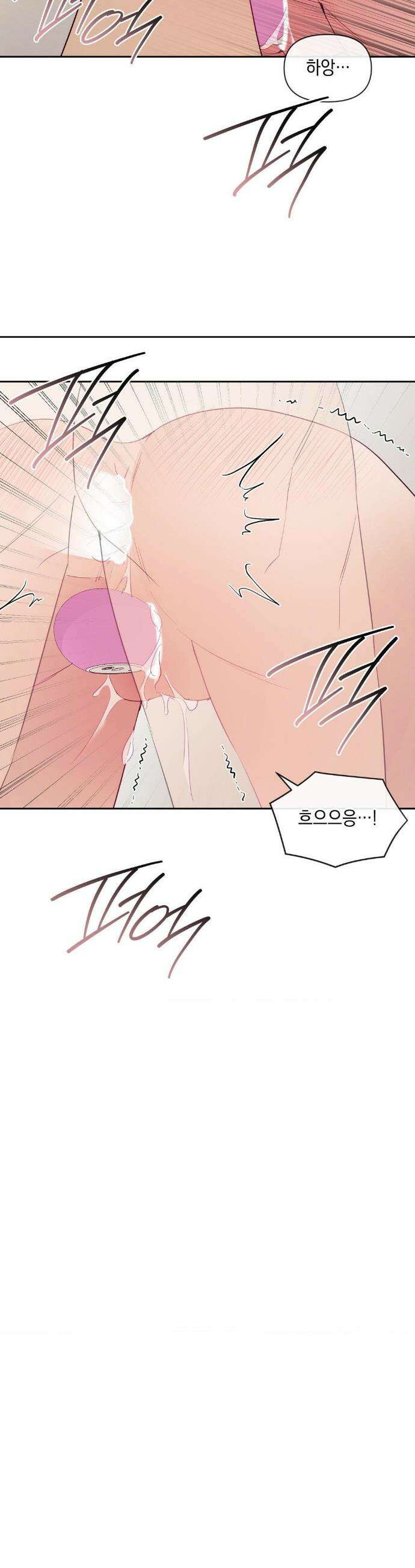 상사조교 22화 23