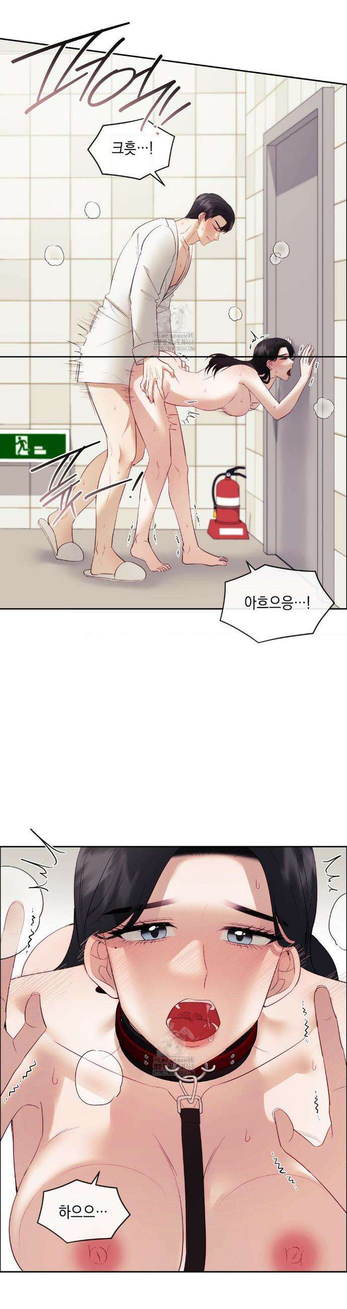 상사조교 22화 24