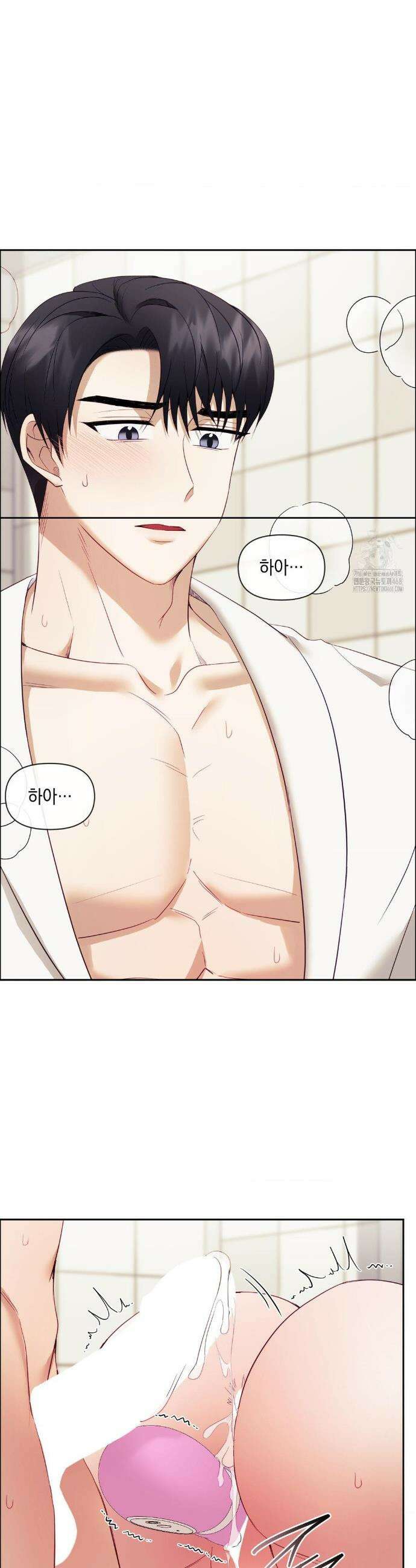 상사조교 22화 25