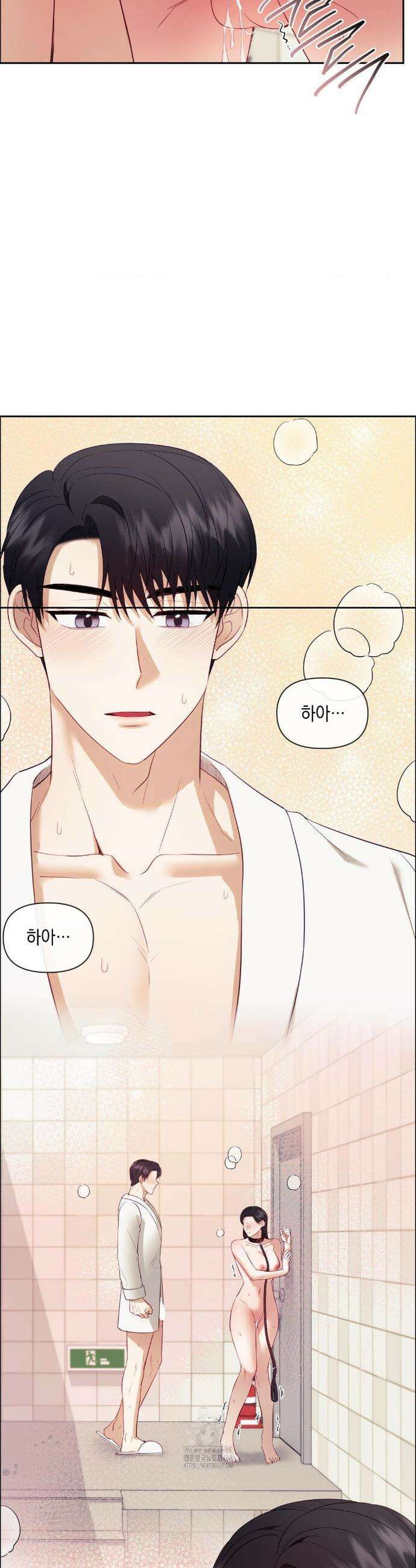 상사조교 22화 26