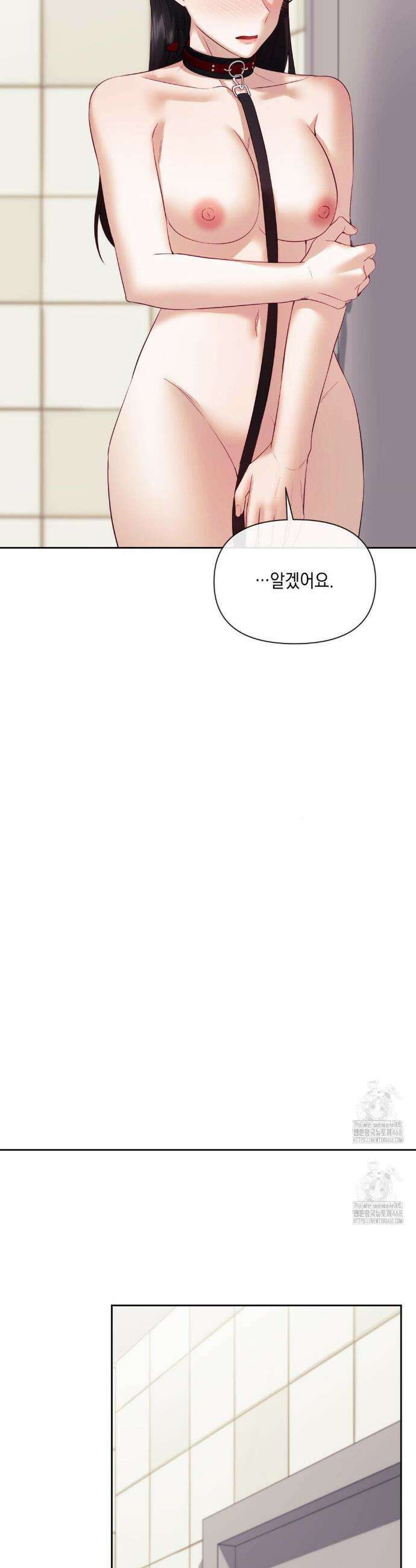 상사조교 22화 32