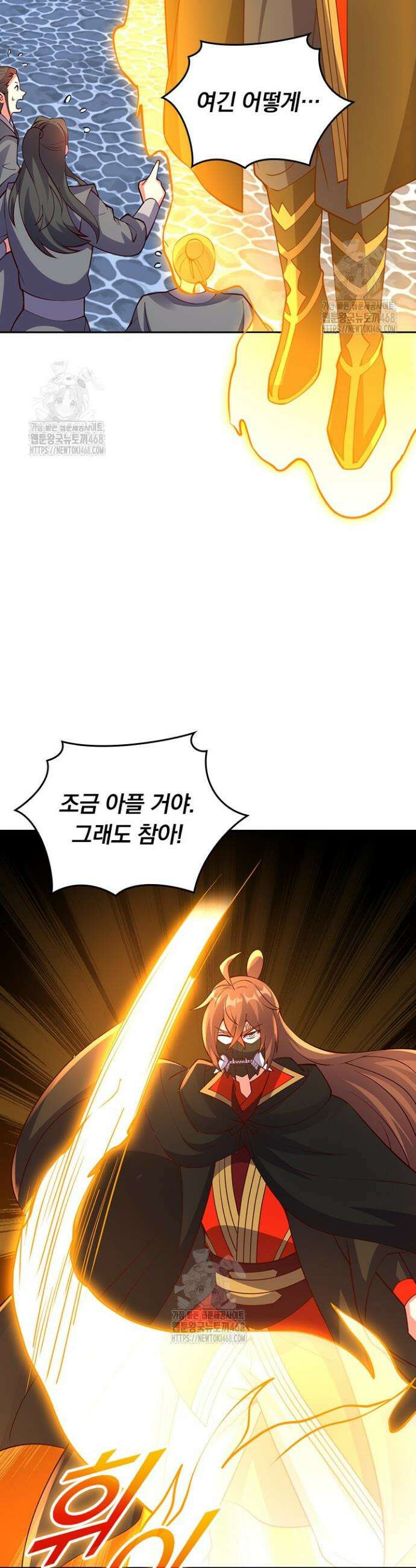선무제존 516화 2