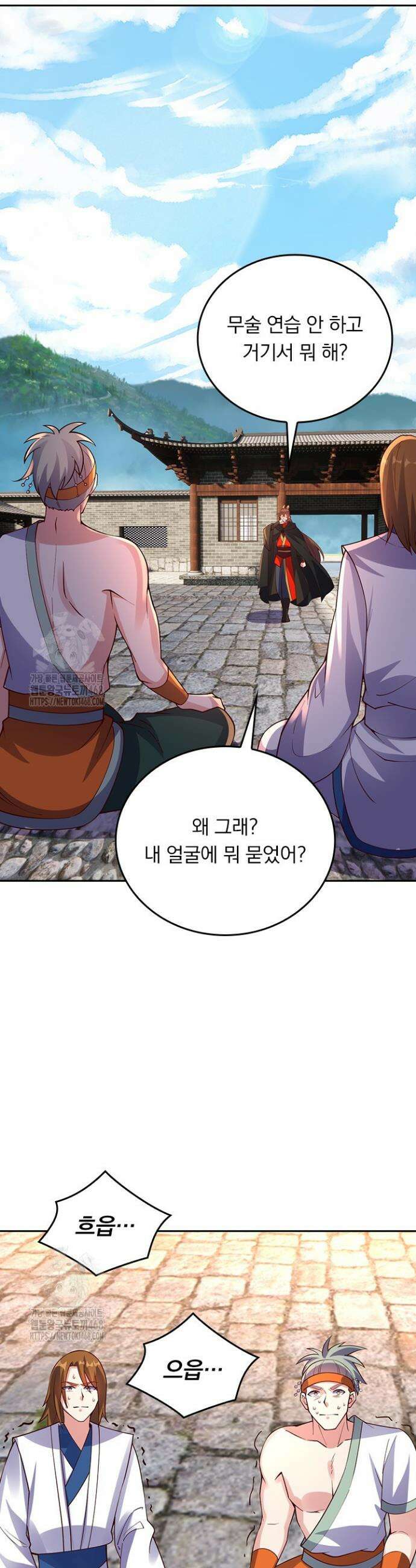 선무제존 516화 5