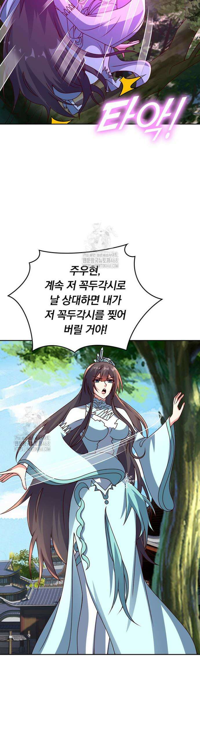 선무제존 516화 11