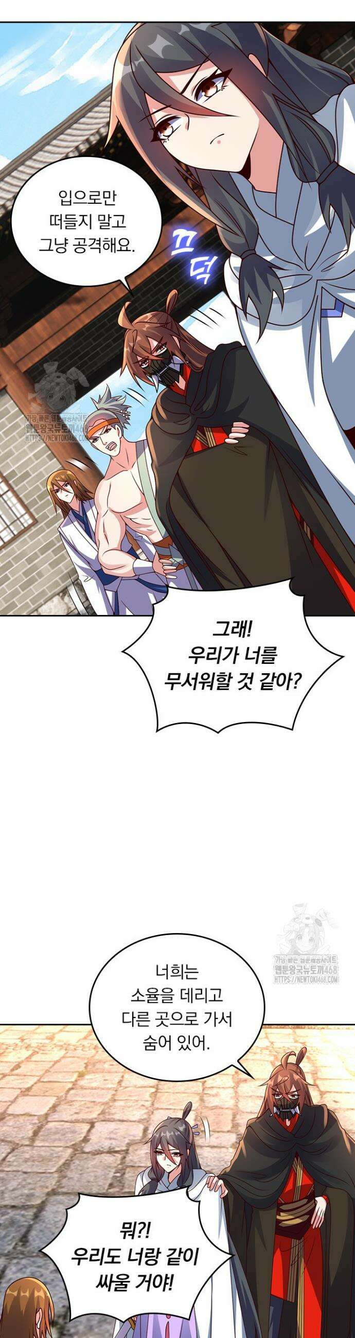 선무제존 516화 12