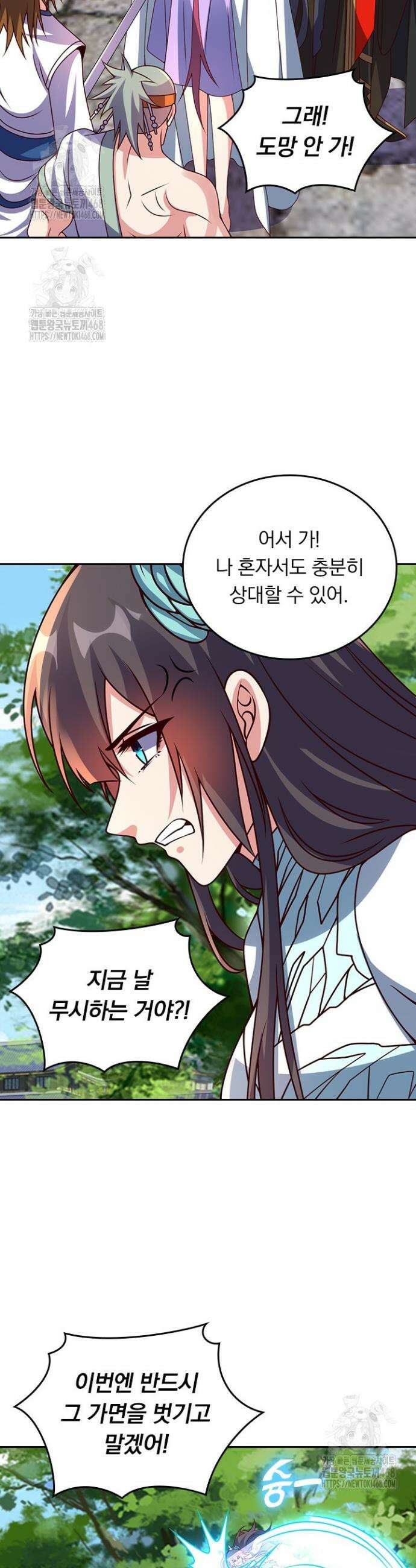 선무제존 516화 13
