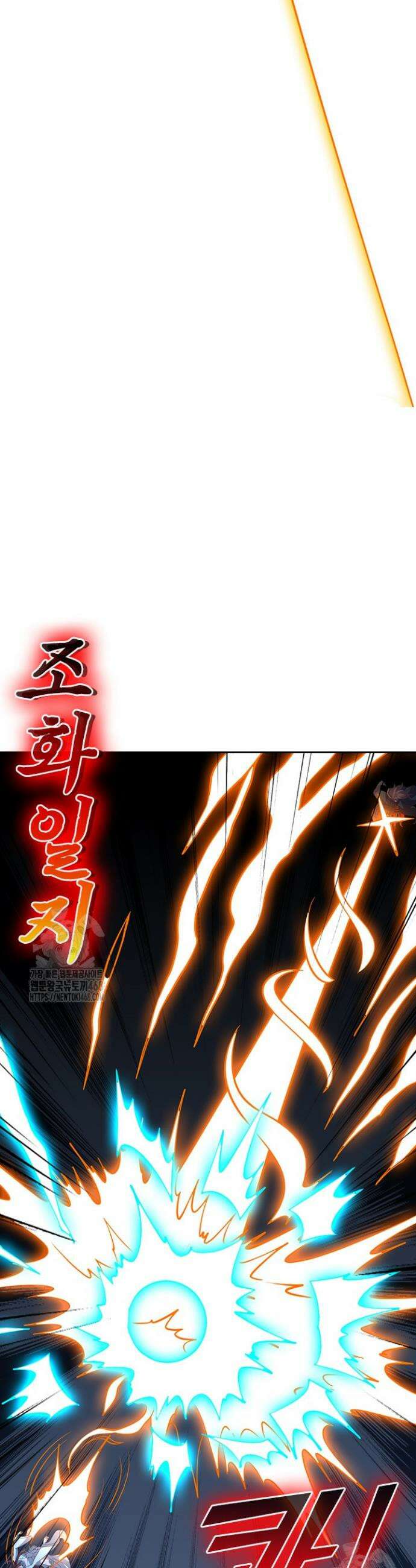 선무제존 516화 21