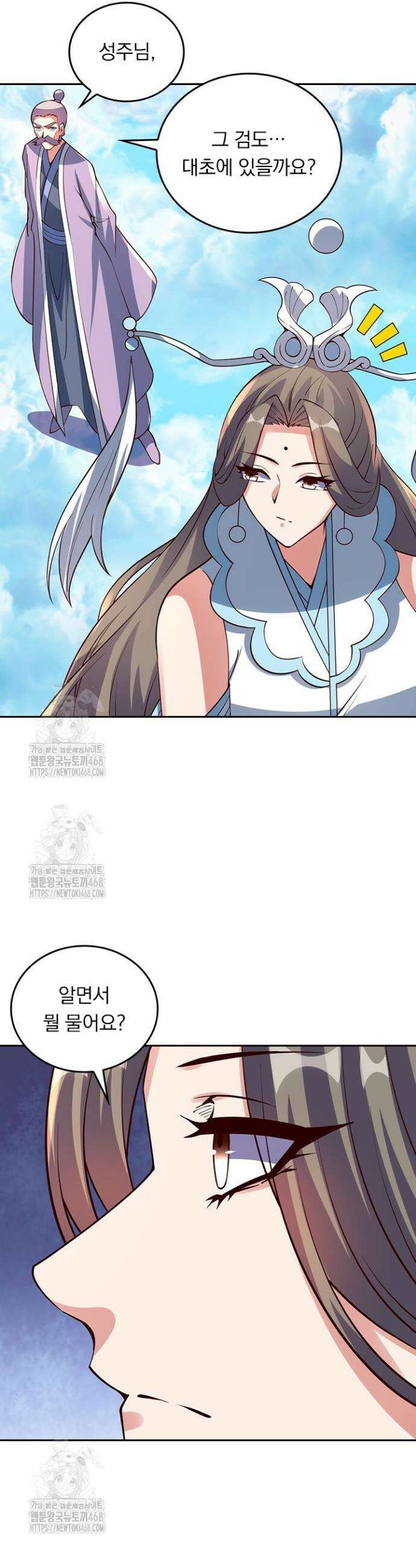 선무제존 516화 26