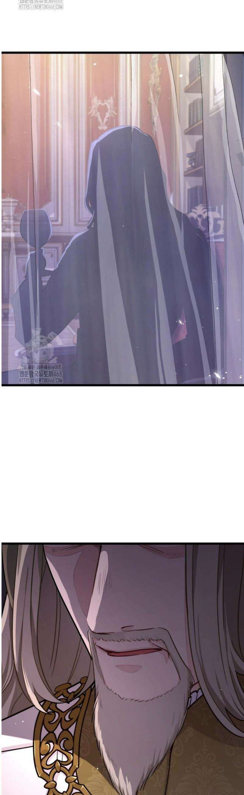 폐하, 저를 잊어주세요 32화 34