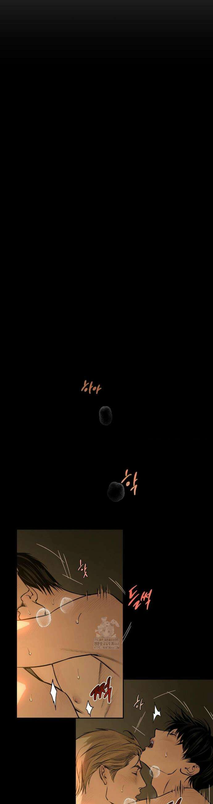 추락하는 양 7화 5