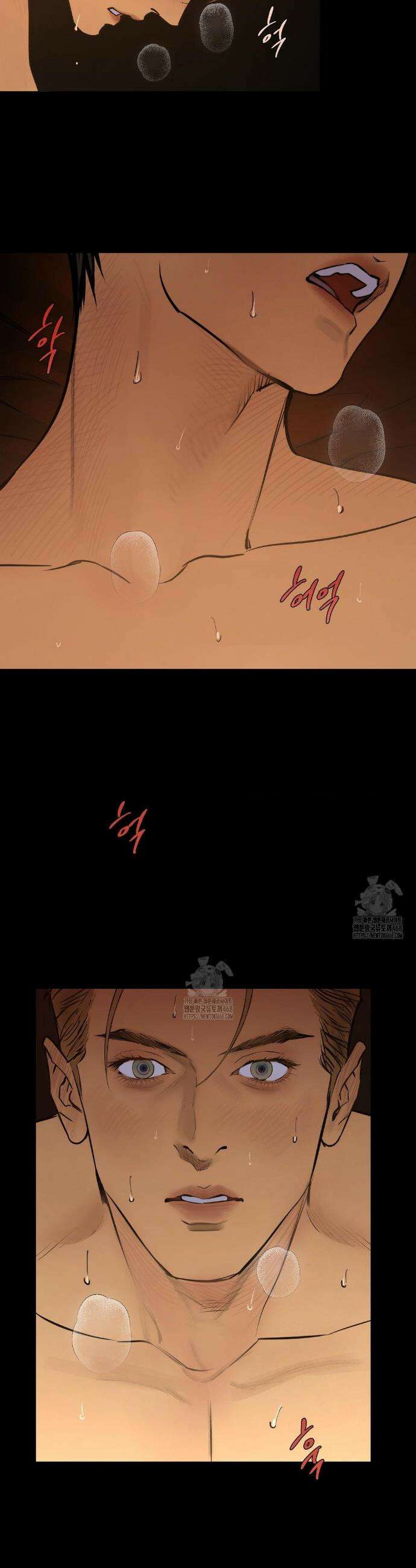 추락하는 양 7화 8