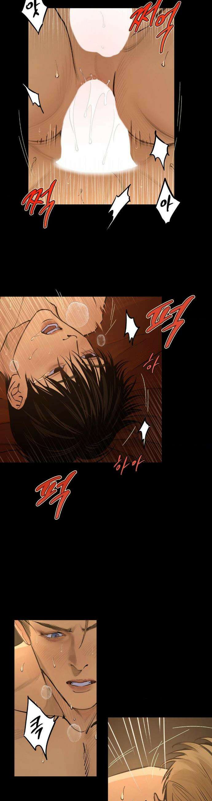 추락하는 양 7화 13