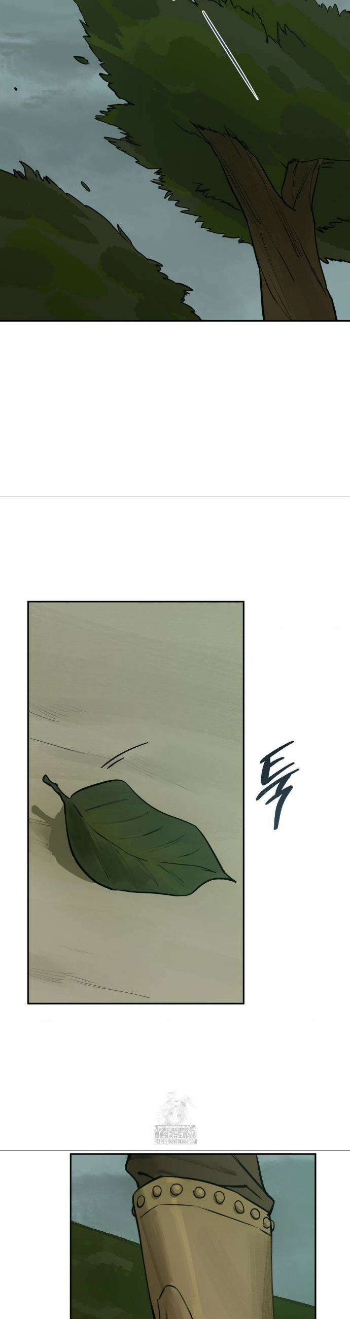 추락하는 양 7화 43