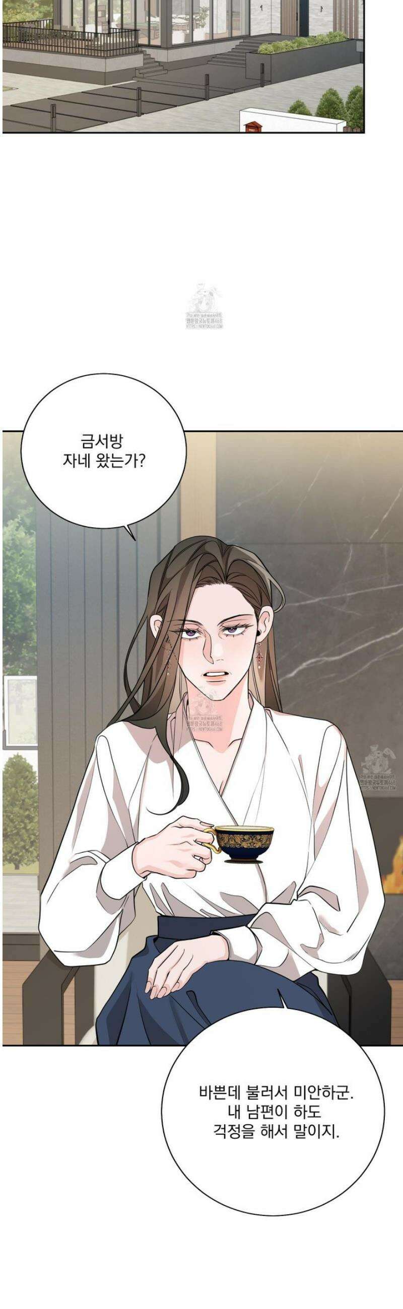 입장이 바뀌었는데요? 외전 3화 6