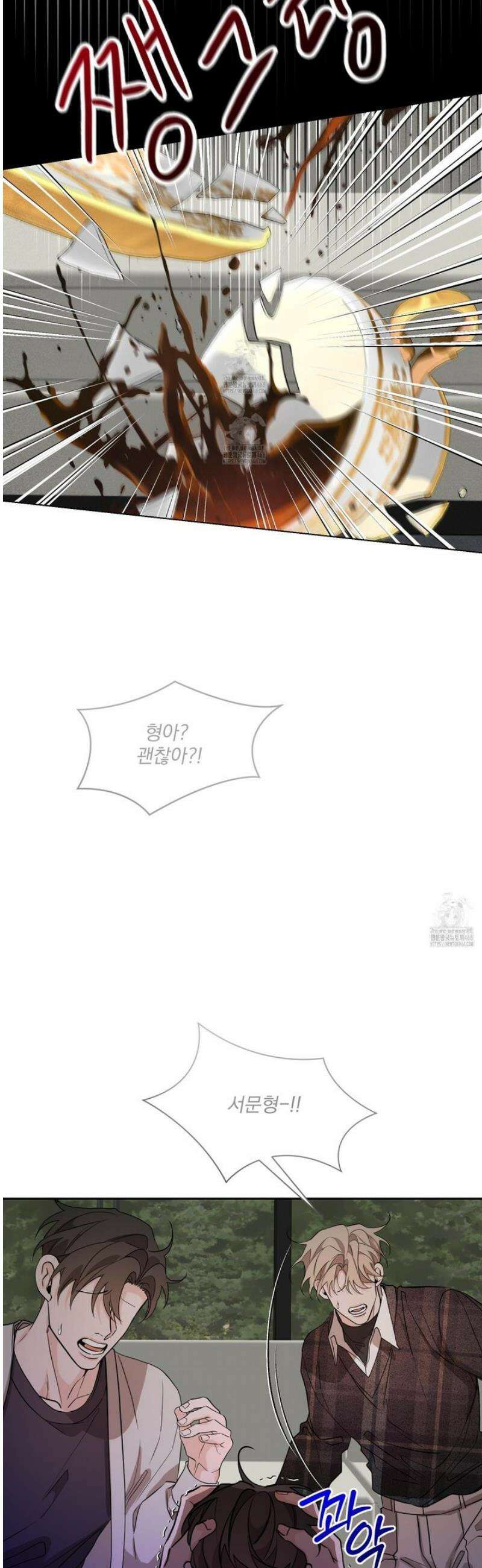 입장이 바뀌었는데요? 외전 3화 18