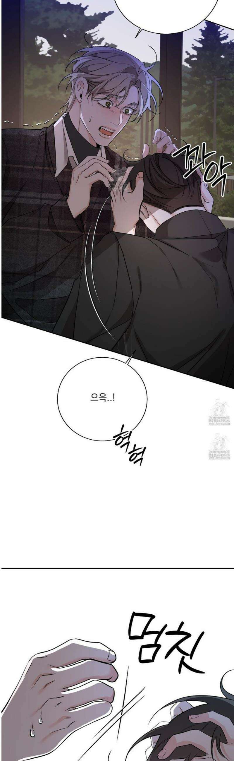 입장이 바뀌었는데요? 외전 3화 26