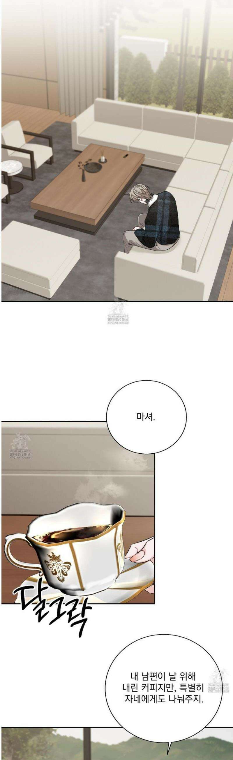 입장이 바뀌었는데요? 외전 3화 30