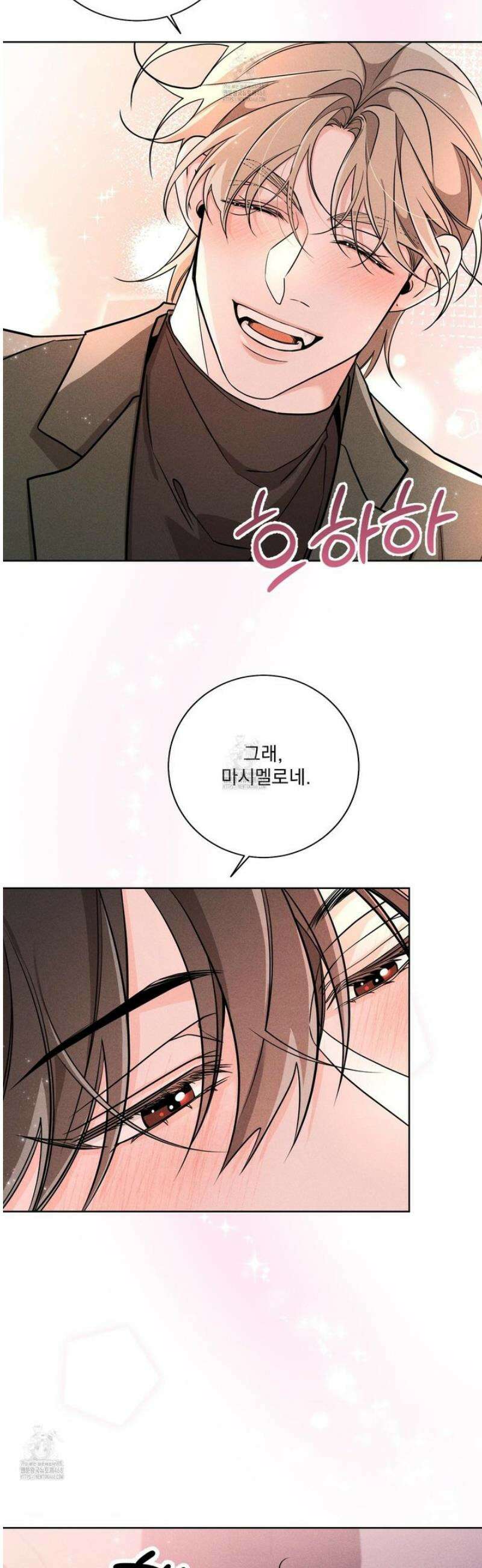 입장이 바뀌었는데요? 외전 3화 41