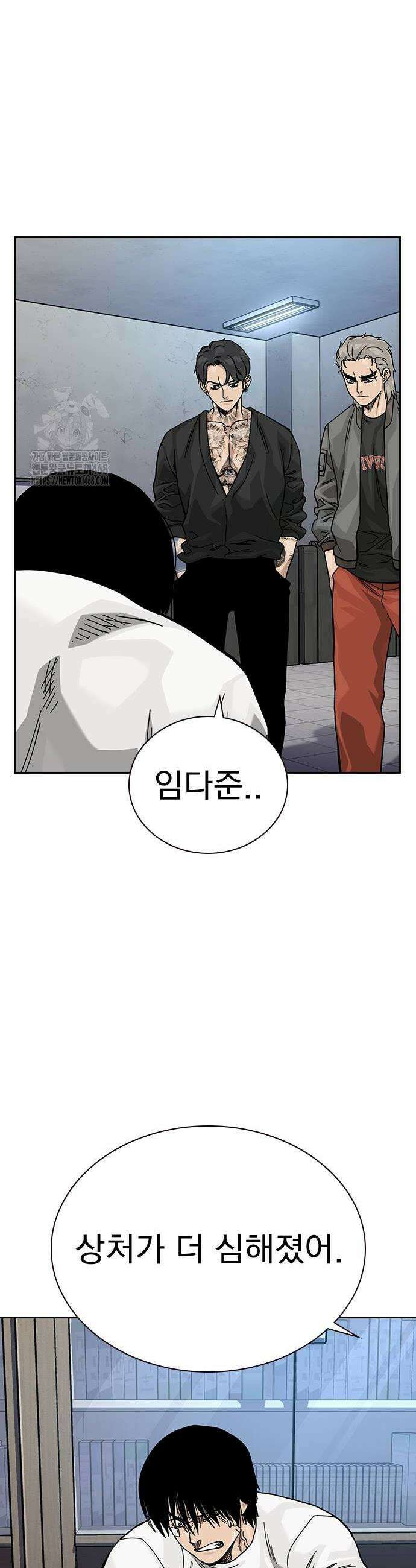 죽지 않으려면 시즌3 16화 2
