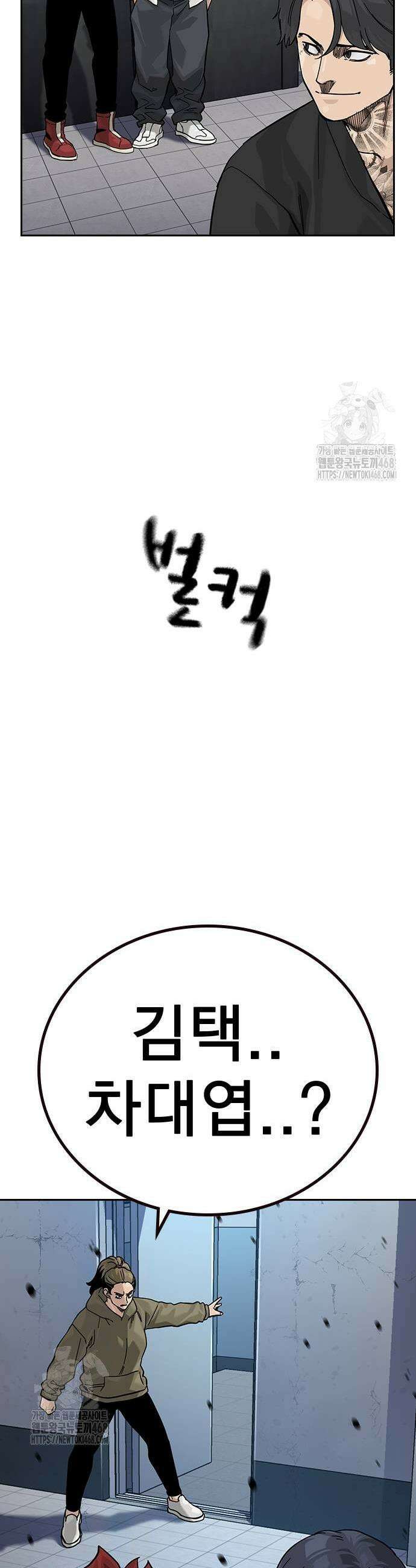 죽지 않으려면 시즌3 16화 5