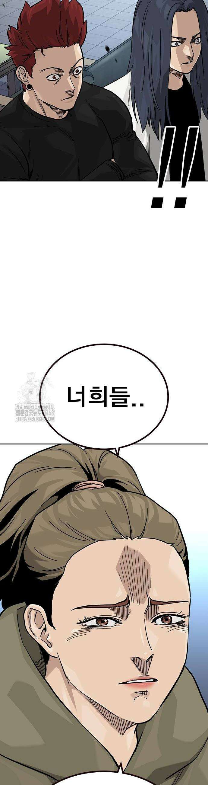 죽지 않으려면 시즌3 16화 6
