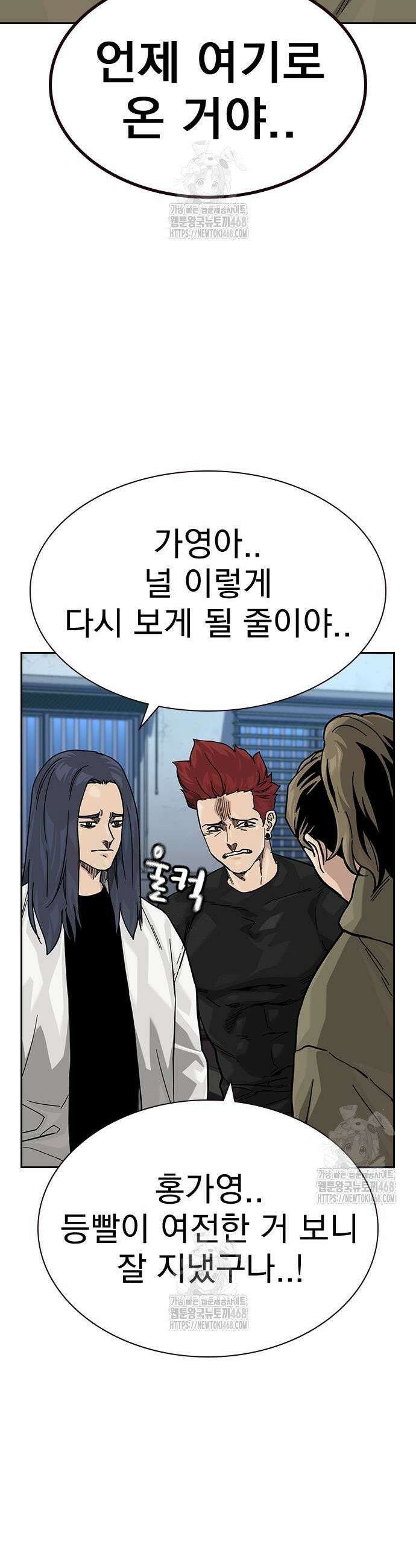 죽지 않으려면 시즌3 16화 7
